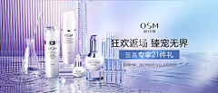 avenjo采集到banner