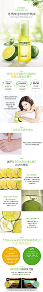 韩国济州岛goodal果达儿青橘VC淡斑精华GET IT BEAUTY美白维c提亮-淘宝网