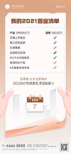 ccccc-y采集到ka