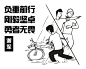190120_哈啰出行_华南大区年会_刚毅之星插画1