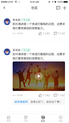 Wendy1591384568采集到掌业宝app