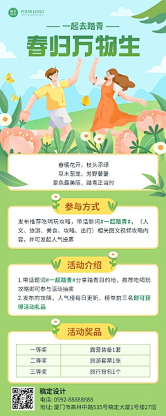 用户WLK6hunf采集到h5