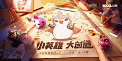 背包blue采集到场景化UI