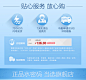 售后保障