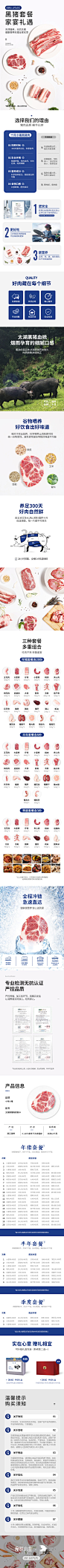 套装