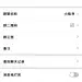 采集图片