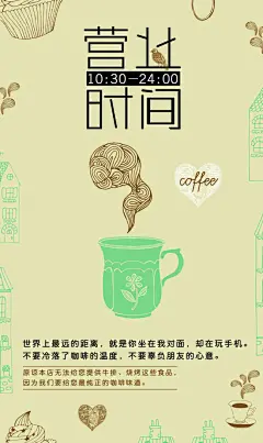 咖啡馆台卡设计,咖啡厅,,咖啡馆,,,台卡,psd,黄色,精品名片卡,精品模板,模板素材,网,模板网站,模板下载编号1965207@北坤人素材