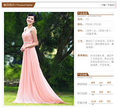 Qqwangyu370126采集到婚礼礼服