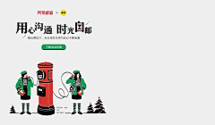 微笑改变世界采集到插画-flat人物设定-面造型