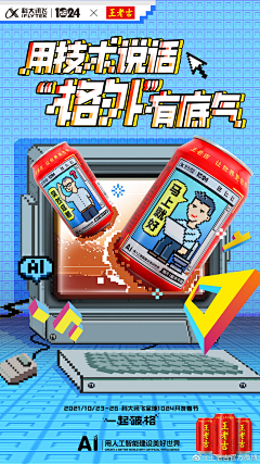 Karryon1128采集到代运营