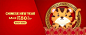 2022年新年虎年元旦banner矢量图素材