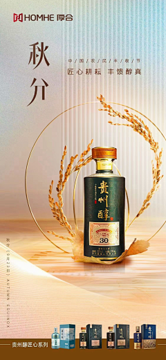 李泰豹采集到包装