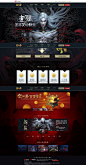 《镇魔曲》11月4日正式公测 最强新职业“阎煞”觉醒