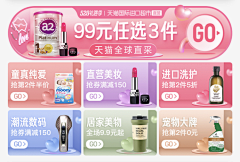 Luck小工匠采集到模块