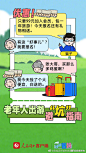 d0662c9fly1hdf6j39nfhj20j60y3tqw.jpg (690×1227)