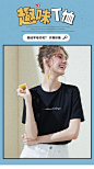 衣香丽影2020夏装新款韩版宽松短袖t恤女洋气白色打底衫内搭上衣-tmall.com天猫