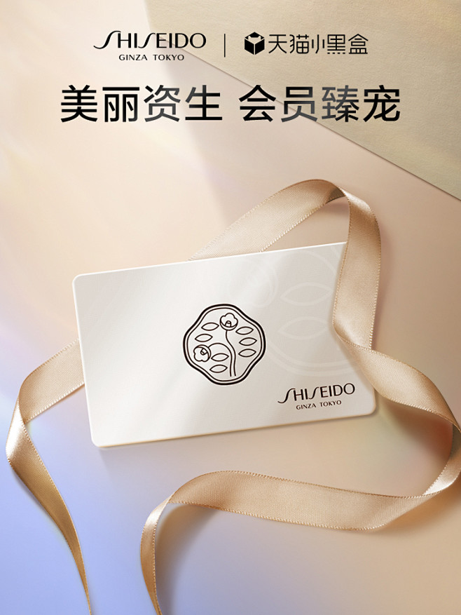 @佑佑佑小溪 采集 化妆品 个护 美妆 ...