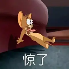 沙雕表情包更新，礼貌拿图

寂寞
惊了
我你
失忆
我不想努力了...展开全文c