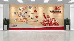 长征路线长征精神84周年革命浮雕党建文化墙