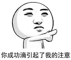#说说你想要的表情包# 看我嫌弃的表情包~