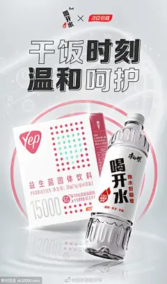 汤臣倍健-医疗药品活动设计海报