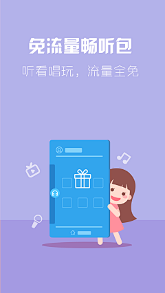 妖怪被师父抓走了采集到引导页APP&Guide