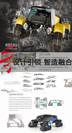 萦^_^采集到救援产品
