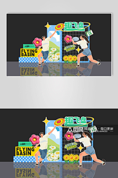 MESSSSSSIIIIII采集到线下物料