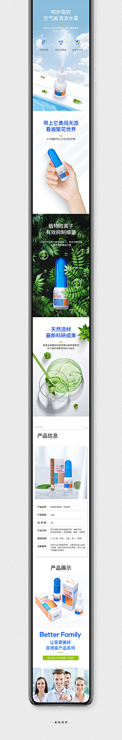 自由SJXZN采集到详情