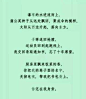 写给母亲的一封情书，我瞬间泪崩。 :   ﻿ 这是香港中文大学《独立时代》杂志，微情书征文大赛一等奖作品——《你还在我身旁》。这首诗，是一名不知名的作者写给已逝的母亲，用来缅怀对她的思念。作者希望时间能够倒流，一切的一切都能回到母亲...