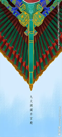 手绘中式传统屋顶故宫插画