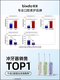 陽柳liu采集到视频封面