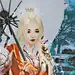 知无山虎