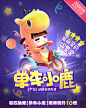 单车小鹿5倍_576x720 大图公告jpg