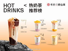 阅光计划采集到菜单排版