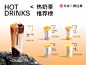 ◉◉【微信公众号：xinwei-1991】整理分享  微博@辛未设计     ⇦了解更多。餐饮品牌VI设计视觉设计餐饮海报设计 (998).jpg