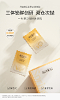 春日来信三体锁鲜创研维C精华液cef原型VC双仓次抛-tmall.com天猫