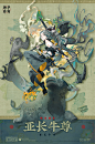 动态首页-哔哩哔哩