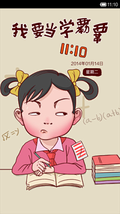 蒙纳里基采集到扁平化