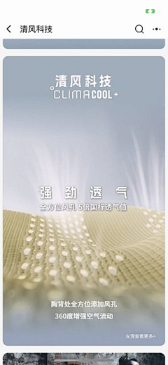 虫喃采集到页面---主题活动