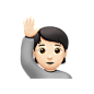 emoji-举手