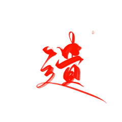 迟早绿了所有原耽攻采集到小说封面