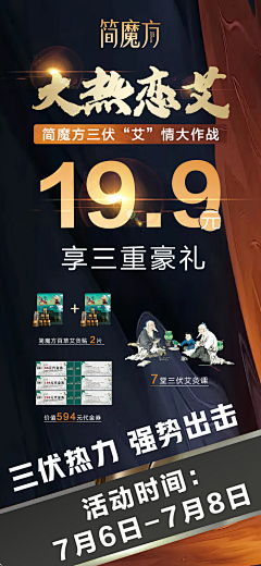 江野·采集到江野·的原创画板