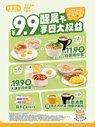 美食海报灵感图 6