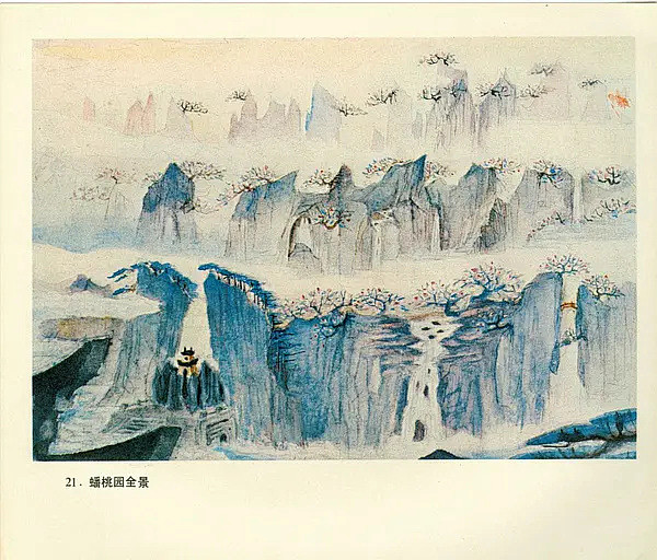 张光宇——大闹天宫动画片造型设计 