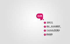 NO先生不LOW采集到目录