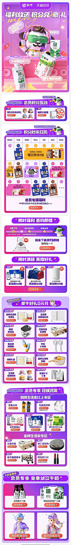低调的咖啡采集到手绘元素+儿童