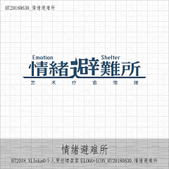 一二一三八采集到楼盘案名LOGO