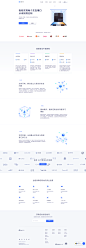  __web_企业官网  _急急如率令-B43720546B- -P2542822237P-   _官网——互联网科技_T20201231