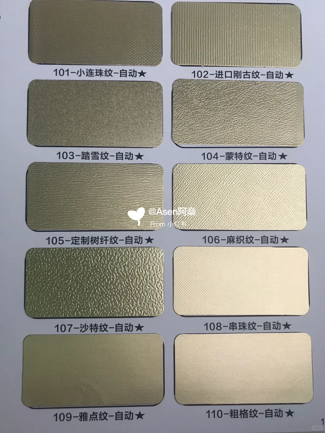 印刷知识-高级感爆棚的压纹工艺-设计师必看-花瓣网